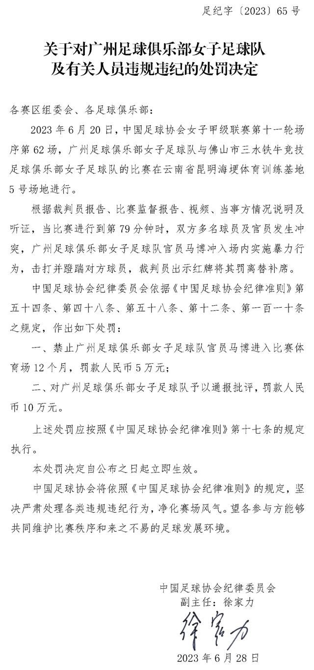 影片也希望带给观众一点勇敢追梦的力量，奔赴你心中的热爱，没有人可以安排你的人生，除了你自己